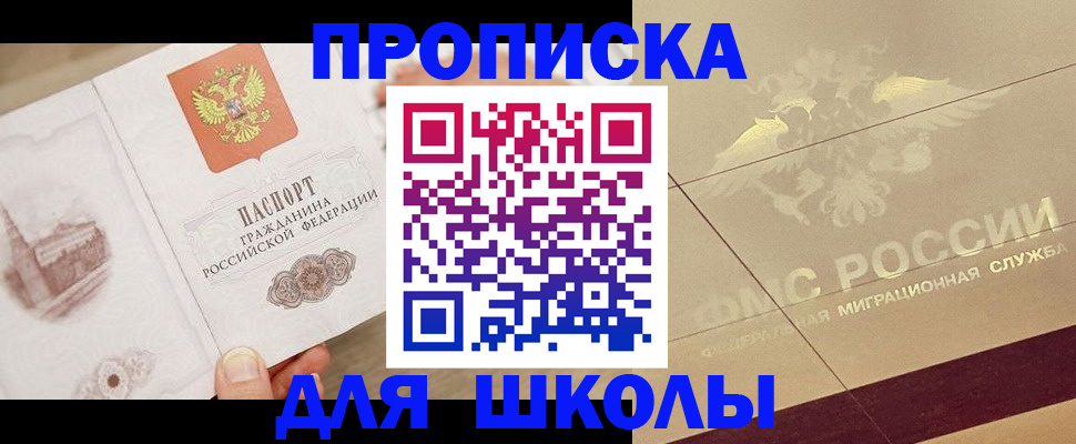 регистрация в Камызяке